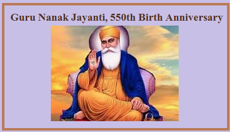 Guru Nanak Jayanti 2019